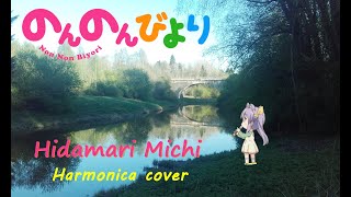 Hidamari Michi Non Non Biyori Chromatic Harmonica [upl. by Noral]