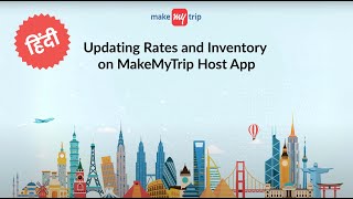 Updating Rates and Inventory on MakeMyTrip Host App  Hindi [upl. by Stephana]