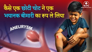 14 Year Old Boy Suffering From Aneurysm Gets Treated Without a Major Surgery  Dr Sagar Satpute [upl. by Bilek]