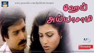 Hey Ayyasamy Song HD  ஹேய் அய்யாசாமி  Varusham 16  Karthick  Video Song  HD [upl. by Bonaparte]