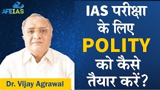 How to prepare POLITY for IAS exam 2024  Civil Services  Dr Vijay Agrawal  AFEIAS [upl. by Asserac641]