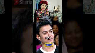 Amir Khan On Salman Khan Marriage ⚡🤣 Kelaya Reacts shorts viralvideo reels duet trending [upl. by Theall284]