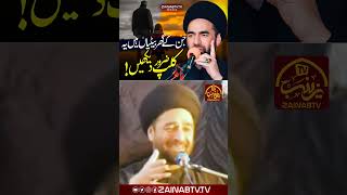 Beti Ki Shan Heart Touch Bayan Molana Syed Ali Raza Rizvi shortsfeed shortvideo youtubeshorts [upl. by Olga]