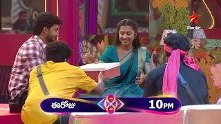 Bigg Boss Telugu 8  Day 101  Promo 1  Chanti amp Sindhura Enter the Bigg Boss House  Star Maa [upl. by Potter1]