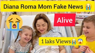 Diana Roma  Mom Fake News 😭  Diana Roma Mom Car Accident  Diana mom Dead Fake News 😭😭 diana [upl. by Coleville385]