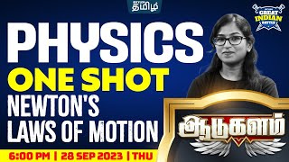 Newtons Laws of motion  GIB⚔️  Class 11 CBSE Physics  Xylem NEET Tamil [upl. by Lorrin618]