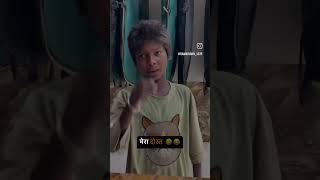 funnyकॉमेडी comedy reaction bhoot explore chetannn026 comedy chetan meme [upl. by Altman551]