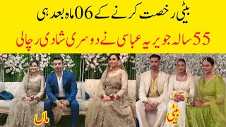 Javeria Abbasi wedding with famous actor viral [upl. by Adah]