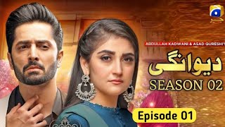 Deewangi  Season 2  Epi  01 Eng Sub Danish Taimoor  Hiba Bukhari  Episode Review [upl. by Giliana]