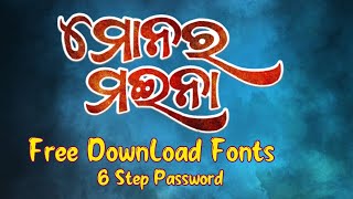 New Odia Fonts Free Download [upl. by Rosemare554]