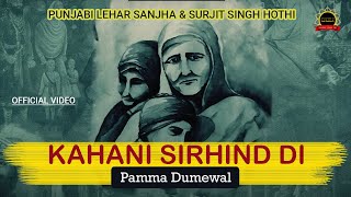 Kahani Sirhind Di Pamma Dumewal  Redknot Arts  Punjabi Song 2022 sirhand [upl. by Acinoev]