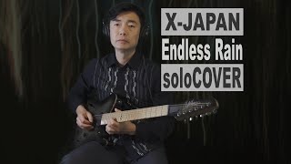 Endless Rain XJapan Guitar Solo Cover [upl. by Mushro]