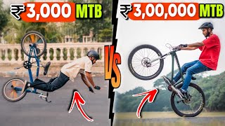 ₹3000 MTB vs ₹300000 MTB Stunt Challenge  Which one wins [upl. by Hartwell]