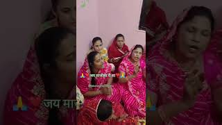 Kumkum Re pagale Majisa 🙏 song rajasthanisong newsong music majisamandir vlog youtubeshorts [upl. by Elauqsap]