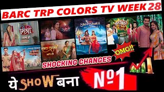 Colors TV All Shows Trp Of This Week  Barc Trp Of Colors TV  Trp Report Of Week 28 2024 [upl. by Leigha89]