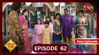 Gudiya Rani  29 Oct 2024  Full Episode 62  Full HD Newepisode  गुड़िया रानी  Dangal TV [upl. by Anom]