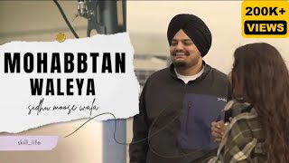 MOHABTAN WALEYA  SIDHU MOOSE WALA  AI  SONG UJ MUSIC [upl. by Ynneh308]