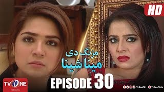 Mazung De Meena Sheena  Episode 30  TV One Drama [upl. by Schuyler]