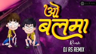 OBALMAओ बलमा song djremix trending djsong mirrorcartoonsv [upl. by Manny]