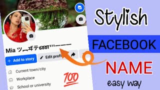 how to create facebook stylish name 2024  New Stylish Facebook Name symbol [upl. by Aciruam]