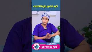 Laparoscopy Procedures and Advantages  DrSwapna Chekuri  Hyderabad Fertility Center shorts [upl. by Etireuqram]