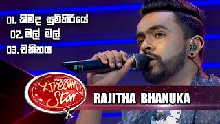 Rajitha Bhanuka  Derana Dream Star  Season 10  Final 06 Team 01  11th December 2021 [upl. by Zubkoff]