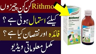 Rithmo syrup uses in urduClarithromycin syrup benefits Side effects and dosage in urdu [upl. by Noraf]