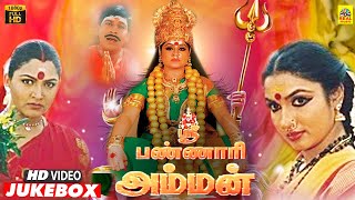 Sri Bannari Amman Video Jukebox  Tamil Thiraipada Amman Video Paadalgal  T Rajendar Musical [upl. by Letney]