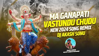 MA GANAPATI VASTUNDU CHUDU  NEW GANESHA 2024 SONG  REMIX DJ AKASH SONU  OLD CITY AMRUTH POTHARAJU [upl. by Moitoso]