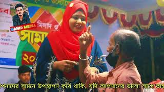 Bondhur Premo Jalay Ongo Jole  বন্ধুর প্রেমও জ্বালায় অঙ্গ জ্বলে  বেবি সরকার [upl. by Gardell]