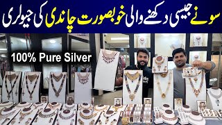 Silver Jewellery  Bridal Jewellery  Pakistani jewellery online  Image Jewellers [upl. by Lenes]