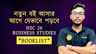 নতুন বই আসার আগে যেভাবে পড়বে HSC 26 BOOKLIST [upl. by Sioled]