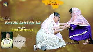 Katal Dhian De  Official Video Jagga Koryanvala New Punjabi Song 2024 [upl. by Retsam533]