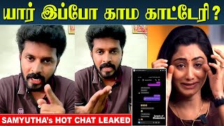 Vishnukanth Leaked Samyuthas Hot Chat 🔥 Is This Puppy Love  VJ Ravi  Niraimatha Nilave [upl. by Evangelina]