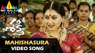 Shakti Video Songs  Mahishasura Video Song  JrNTR Manjari Phadnis Ileana  Sri Balaji Video [upl. by Navi]