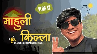 Mahuli Fort  Everest Of Thane ⛰️😱😍 VLOG 13 [upl. by Yelsehc]