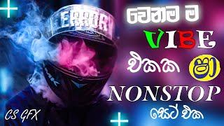 Shaa fm sindu kamare Nonstop 2024  Best Sinhala Nonstop  New Sinhala Nonstop 2024  LK NOTATIONS [upl. by Korry]