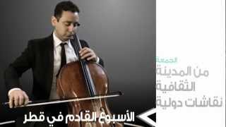 Hassan Moataz El Molla playing Cello for Qatar TV [upl. by Ailene]