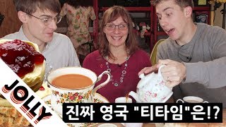 Joshs Mum Introduces the REAL English quotTea Timequot [upl. by Mandych305]