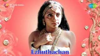 Ezhuthachan  Janmandharangale song [upl. by Yrreb]