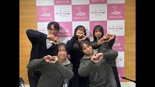 fm815【RadioSweet】Yokaichi High School Radio（八日市高等学校） [upl. by Parik901]