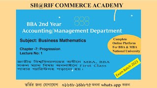 chapter 7 progression  lecture no 1  business mathematics  sharif sir [upl. by Aneelas951]