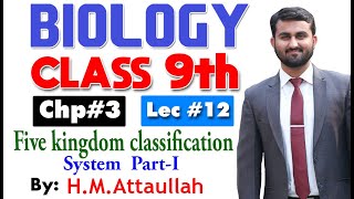 Five kingdom classification system partI  Chapter 3  9th class Biology  Lec 12 [upl. by Ymereg721]