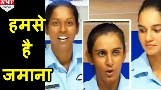 बेटियों ने बनाया इतिहास Indian Air Force में शामिल हुए 3 Women Fighter Pilot [upl. by Tchao]