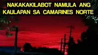 NAKAKAKILABOT NAMULA ANG ULAP SA CAMARINES NORTE NANGYARI ITO NOV11 2024 [upl. by Neelra]