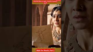 The mysterious story of the commanderPart 2🤩🤩shorts indianhistory indianemperor youtubeshorts [upl. by Arhez115]