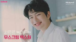 Golden Child Choi Bomin 골든차일드 초보민  Photoshoot amp Endorsement Compilation [upl. by Dominik]