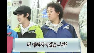 Infinite Challenge Yes or No1 04 인생극장1 20090411 [upl. by Aloel162]