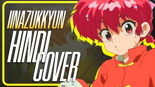 Ranma 12 OP quotIinazukkyunquot Hindi Cover【Sumi】 [upl. by Erastes23]