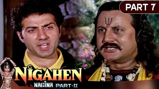 साधू महाराज को सनी देओल के जरिये चाहिए श्रीदेवी से नाग मणि  Nigahen 1989  Part 7 [upl. by Nadya]